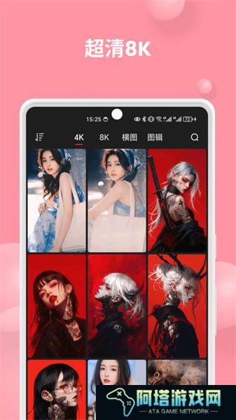 集美壁纸