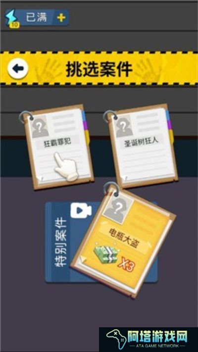 侦探小画家正版
