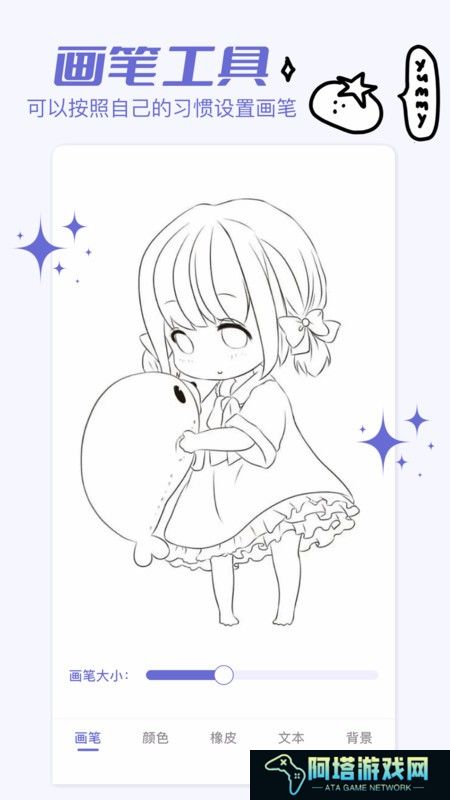 小嗨漫画