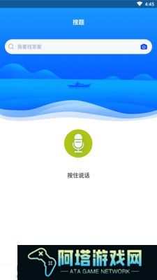 面点师题库