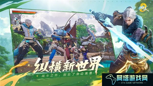 剑灵2安卓版