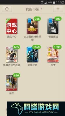 云帆小说