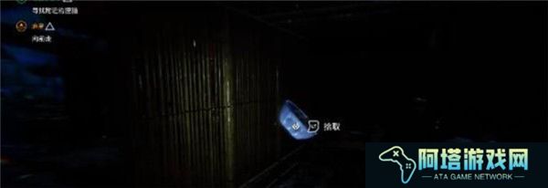 幽灵线东京中文版