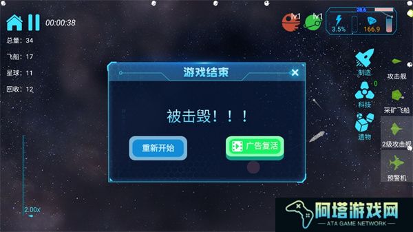 引力线流星