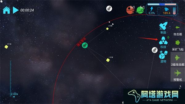 引力线流星
