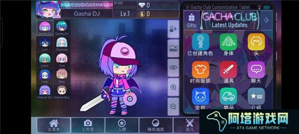 加查时空
