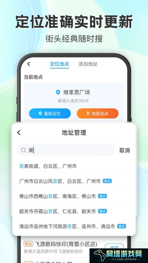 妙雨天气