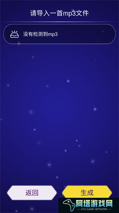 点点节奏安卓版