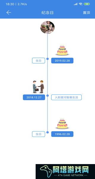 星河邦