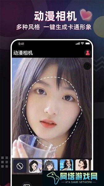 照片唱歌秀