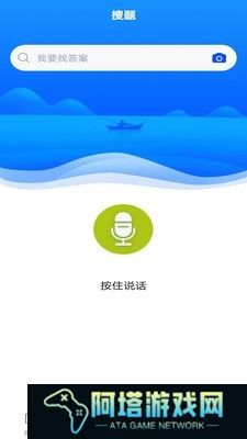 救生员题库