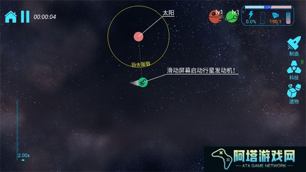 引力线流星