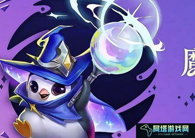 云顶之弈s12咖啡甜心层数奖励一览