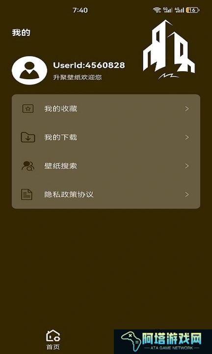 升聚壁纸