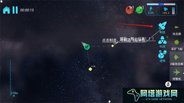 引力线流星
