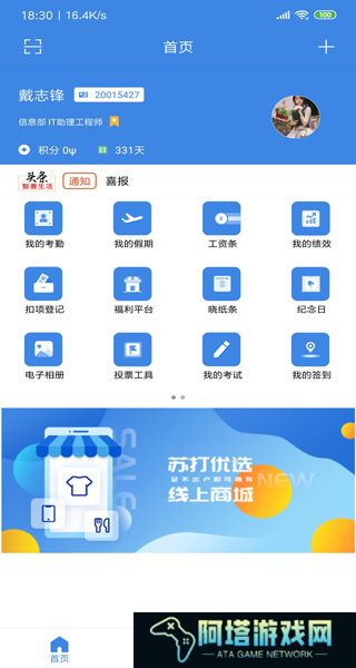 星河邦