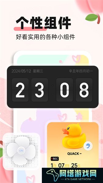 蜜桃主题壁纸