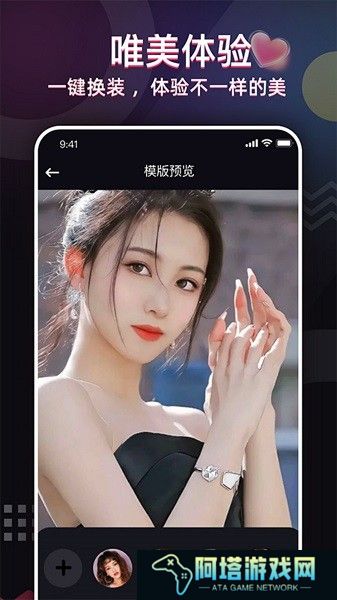 照片唱歌秀