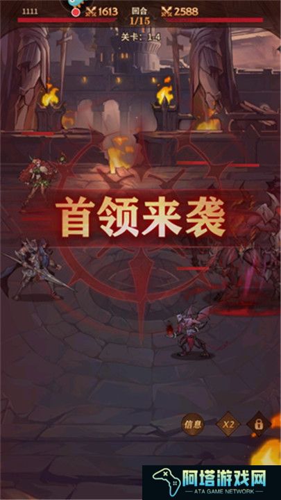 女武神战纪手游