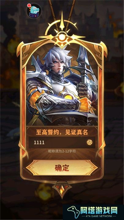 女武神战纪手游