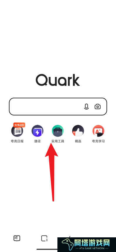 夸克浏览器如何提取文字