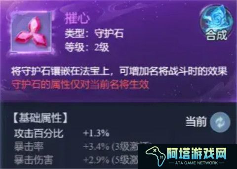 大唐无双名将传截图