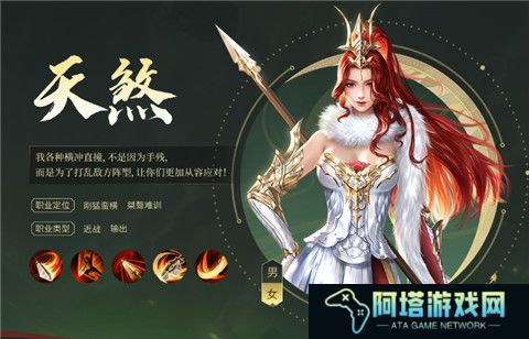 大唐无双名将传