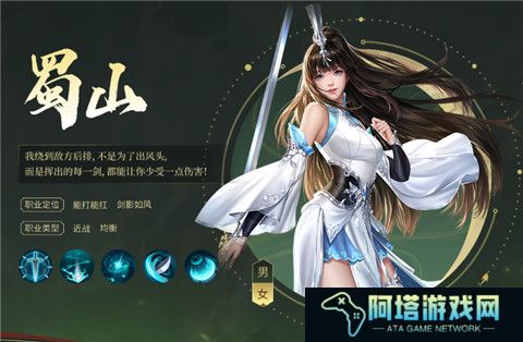 大唐无双名将传