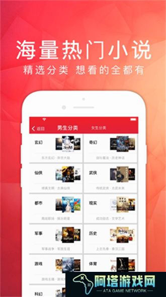 天天阅读免费版
