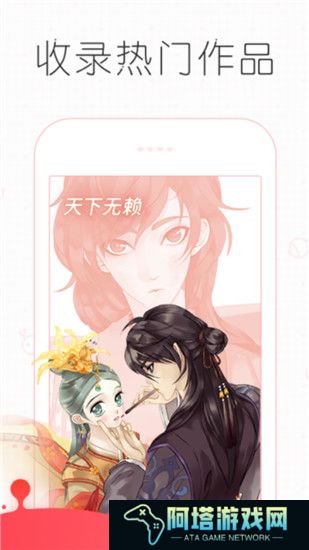 皮皮漫画