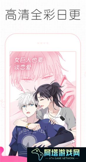 皮皮漫画手机版