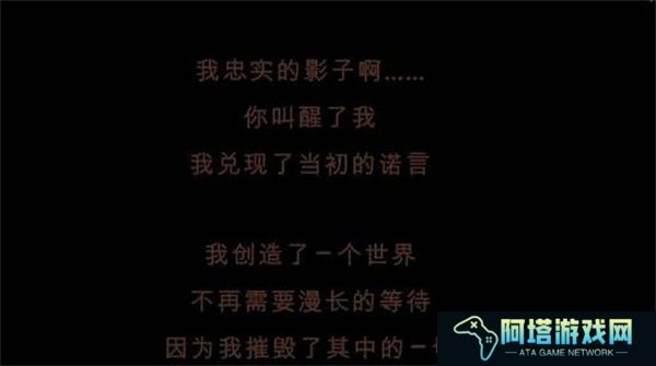 漫长等待游戏