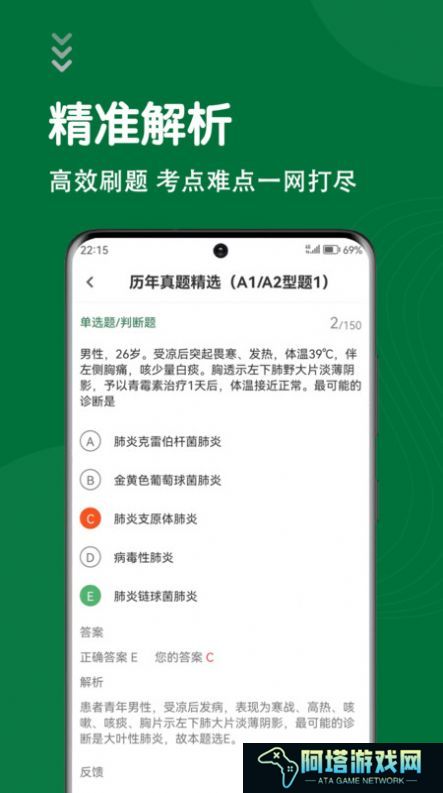 刷题狗