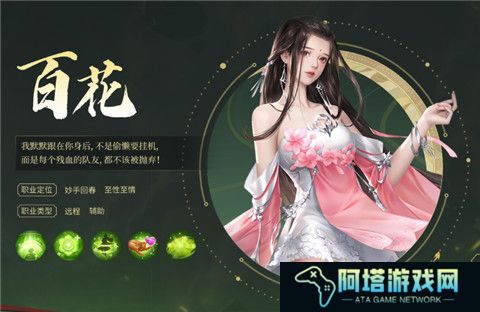 大唐无双名将传