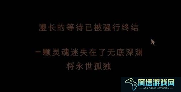漫长等待游戏