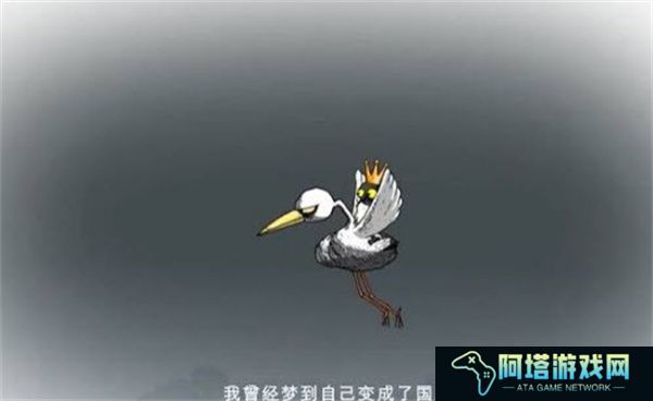 漫长等待游戏