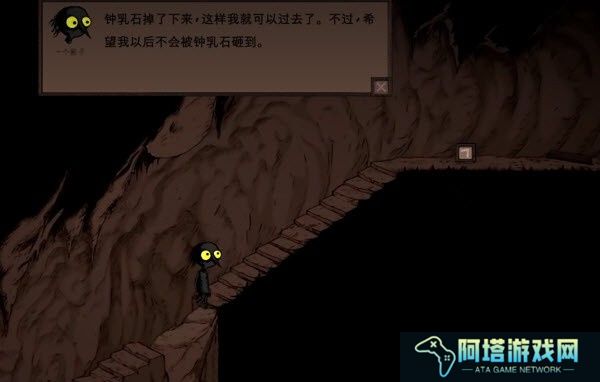 漫长等待游戏
