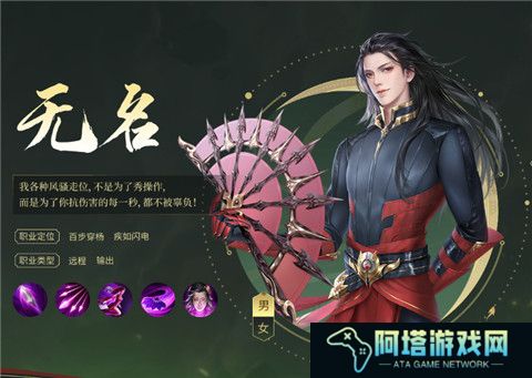 大唐无双名将传