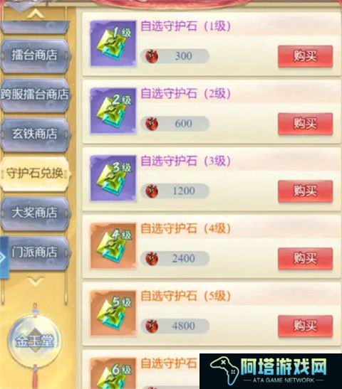 大唐无双名将传截图
