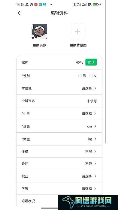 默伴旅行