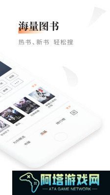 黑莓小说