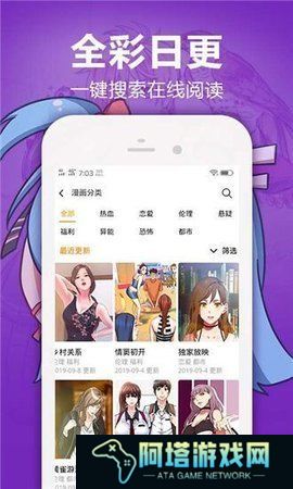 嘿嘿小说最新版