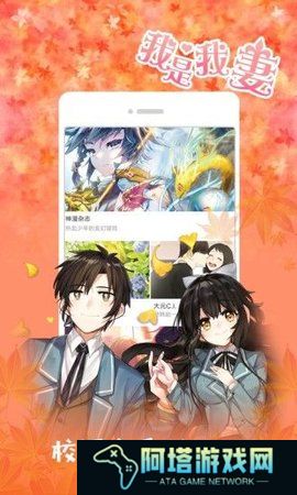 黄小漫漫画最新版