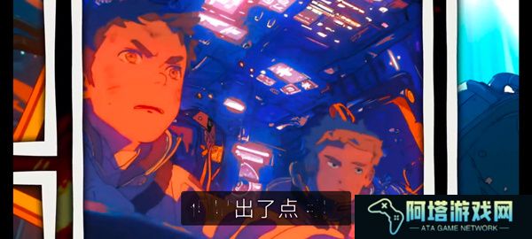 Amikin生存