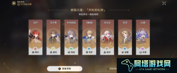 崩坏星穹铁道50w星穹计算公式是什么