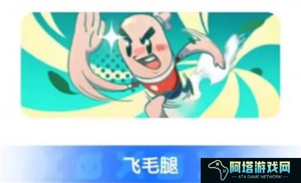 香肠派对2025最新版