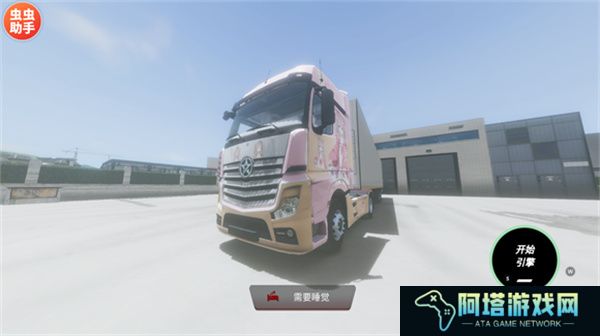 欧洲卡车模拟器3手游