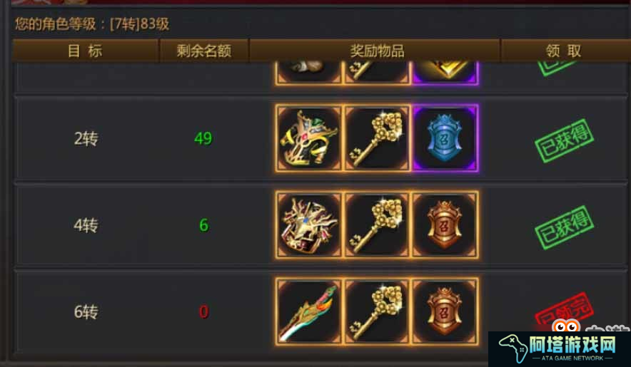 《贪玩蓝月》秘籍流出，甄子丹的出师教学