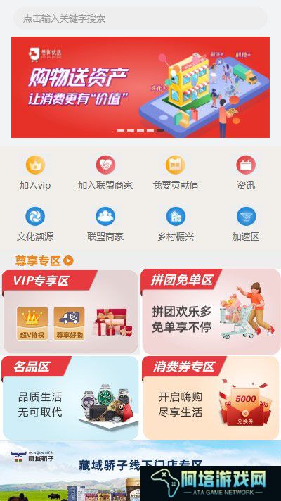 卷狗优选平台