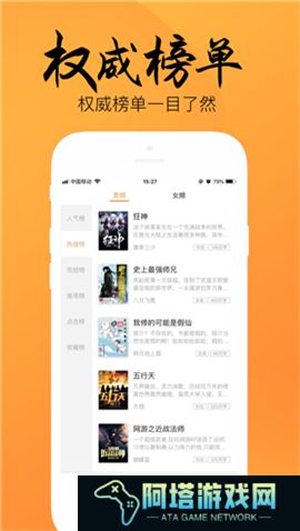 嘿嘿小说旧版